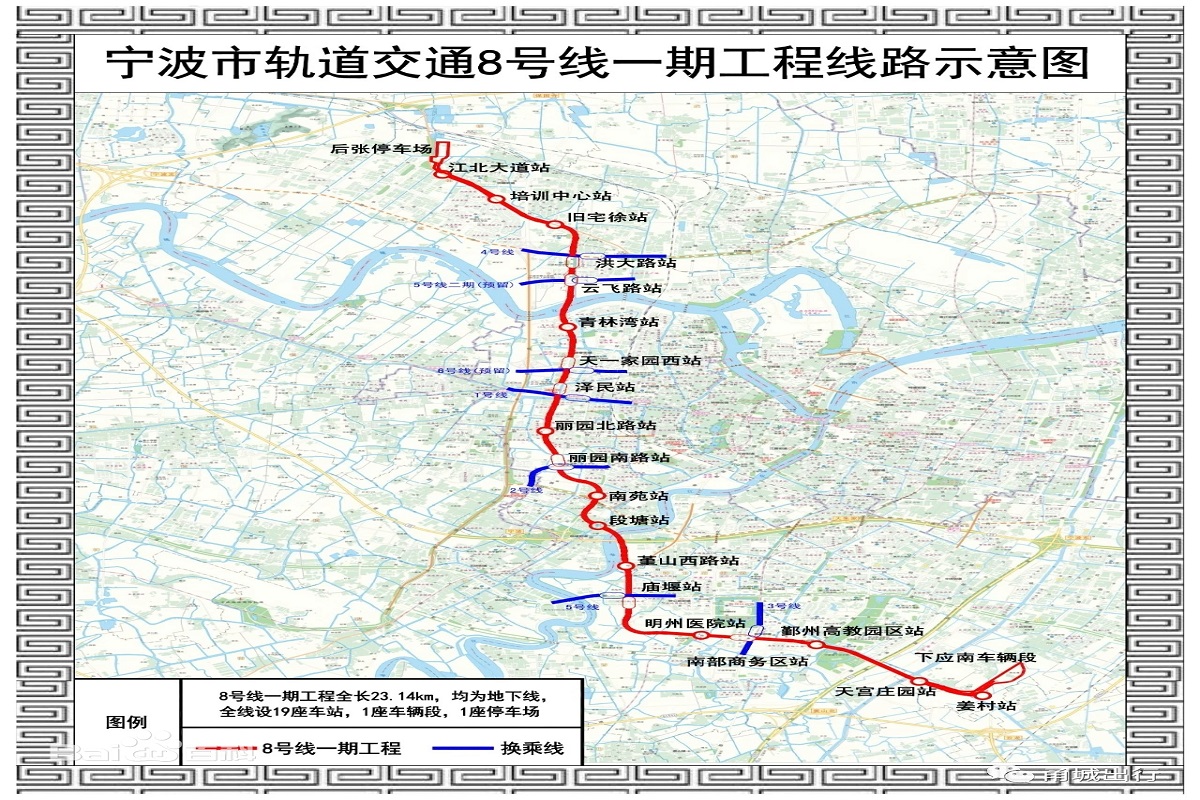 宁波市轨道交通第三期建设造价咨询服务Ⅵ标段