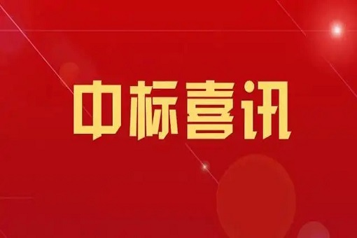 喜讯丨betway必威咨询入围北京首都开发控股(集团)有限公司信息化项目造价咨询服务商